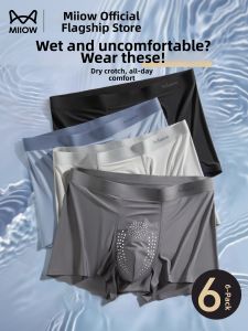 MiiOW | Ice Silk Breathable Mens Boxer Shorts