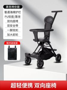 Portable Folding Baby Stroller Lightweight Childrens Walking Car Easy to Use Baby Pushchair Oxford Cloth Basket Durable Steel Frame