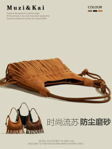 MuziKai Fashion Retro Matte Tassel Underarm Commuter Bag Spring Summer New Style Versatile Crossbody Bag for Young Adults