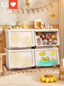 Younal | Flip-top Toy Snack Book Cute Storage Box