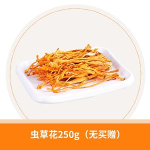 Fresh Zhu You Cai Caterpillar Fungus 500g Loose Dry Soup Material No Sulfur Wild Non-Wild Seedling Speciality Health Dry Goods