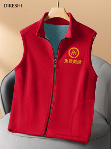Customizable Work Vest Fleece