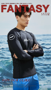 AquaPlay Men‘s Rash Guard Surfing Diving Suits Swimwear Long Sleeve Suit Swim UV Protection Surf Clothing Beach Outdoor Sport