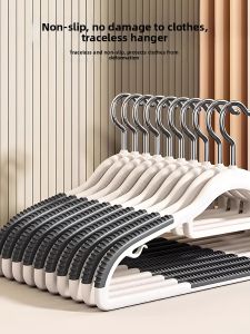 No Shoulder Marks Anti-Slip Hanger