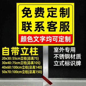RUIKELAIXIANG | Reflective Guidance Signage Outdoor Aluminum Plate