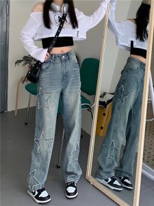 กางเกงยีนส์ทรงหลวมเอวสูงสไตล์ย้อนยุคแบบอเมริกันสำหรับผู้หญิง กางเกงขายาวทรงหลวมปักลายดีไซน์ใหญ่สำหรับฤดูใบไม้ร่วงและฤดูหนาว