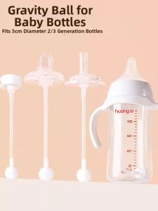 HUANGSI | Gravity Ball Direct Drinking Straw Third Generation Feeding Bottle Accessory