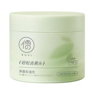 RUYI | Blackhead Whitehead Removal Pore Minimizing Deep Cleansing Mud Mask