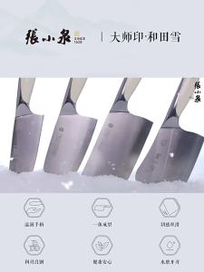 Zhang Xiaoquan | Home Use Stainless Steel Kitchen Knife