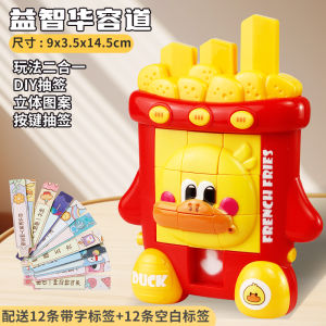 Đồ Chơi Huá Rú Dạo Cho Trẻ Em 5 Khối Trượt 3-6 Tuổi Đồ Chơi Giáo Dục Sớm Rèn Luyện Tư Duy Trí Thông Minh Cho Học Sinh