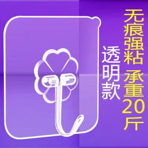 เข็มขัดผูกเสื้อแบบติดผนังที่แข็งแรงและไร้รอยต่อสำหรับครัว ห้องน้ำ หอพักนักเรียน หัวเข็มขัดแบบติดผนัง วัสดุพลาสติก จีนแผ่นดินใหญ่