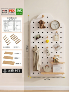 SAMEDREAM | Custom Integrated Wooden Pegboard with Full Length Mirror Wall Rack