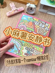 COD 3D Quiet Book / DIY 3D Kecil Mochi Quiet Book Buku Mainan /Cut-Free Three-Dimensional Stiker Buku /Buku Edukasi Aktifitas Anak /Hadiah anak Mainan