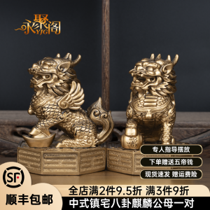 Chinese Style Desktop Ornaments Pair Feng Shui Wealth Attracting Home Decor for Bedroom Living Room Entrance Protection