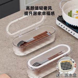Hộp Đựng Thìa Đũa Bằng Nhựa Có Nắp Đựng Đồ Dùng Nhà Bếp Ngăn Kéo Đựng Thìa Đũa Chống Bụi Thoát Nước Dùng Trong Gia Đình
