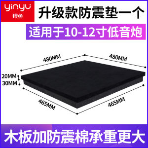 Whitebait Speaker Shockproof Sponge Cushion Subwoofer Desktop Shock Absorber Partition Monitor Audio Professional Shock Absorber Foot Pad Rack