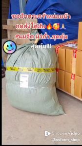 นมจืดโค100รร ลังคู่(36x2ลัง)200mlหมดอายุ มีค69เป็นต้นไป