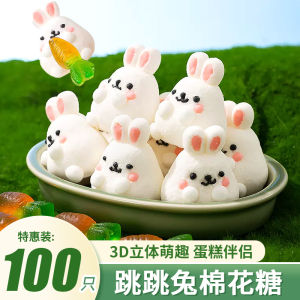 Rabbit Shaped Cake Decoration Cotton Candy Ornament Birthday Baking Dessert Candy Childrens Birthday Treat Traditional Snack