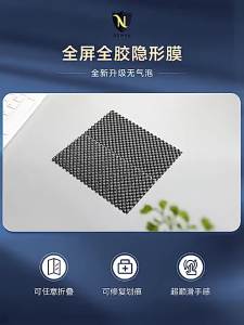 Newyu | Foldable Phone Multi-model Compatible Tempered Glass Protector All-screen Coverage