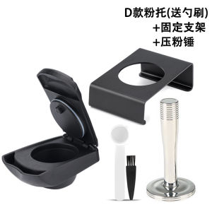 แคปซูลตัวแปลงผงกาแฟเกรดอาหาร เปลือกหอย ผู้ถือเครื่องชงกาแฟแบบแมนนวลทางเลือกทนทานและเป็นมิตรกับสิ่งแวดล้อม