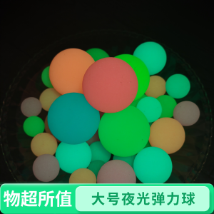 Bóng Cao Su Bóng Rổ Sáng Ban Đêm Bóng Cao Su Màu Xanh Lá Cây Bóng Rổ Bóng Tròn Cho Trẻ Em Bóng Cao Su Chơi Bóng Trong Bóng Tối