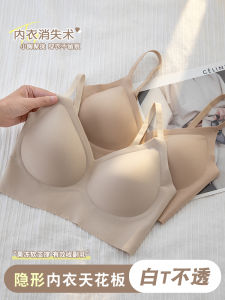 ที่มองไม่เห็นไม่มีรอยต่อบาง ฤดูร้อน สปอร์ตบรา เสื้อกั๊ก หน้าอกใหญ่ ไม่มีขนาดผิวลึกสีสุภาพสตรีชุดชั้นในเสื้อผ้าหน้าแรก
