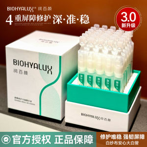 Hydrating Repairing Barrier Essence Liquid White Cloth Throwaway Skincare Moisturizing Soothing Repairing Hyaluronic Acid