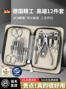 High-End Nail Clipper Set Home Use Original Eagle Beak Nose Clamp Professional Nail Care Tool for Personal Hygiene And Cleaning