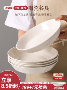 KAWASIMAYA White Ceramic Plate Underglaze Color Dining Set Simple Style Long Oval Shape Dishwasher Safe Home Use Plate