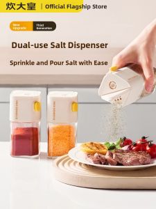 COOKER KING | Moisture-Resistant Sealed Glass Salt Container