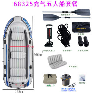 Intex Single Double Kayak Inflatable Boat Inflatable Boat Fishing Boat Thickened Rubber Raft Canoe Two Three K2