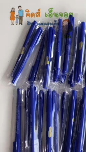 Cleanimom ปากกาเขียนถุงน้ำนมแม่ ปลอดภัย ไร้สารพิษ