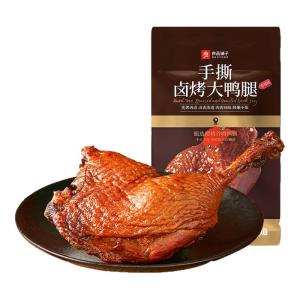 BESTORE | Savory Snack Spicy Flavored Big Duck Leg