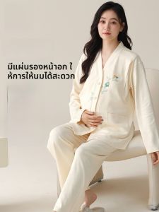 MiiOW | ชุดนอนผู้หญิง Pure Cotton ชุดนอนหลังคลอดพร้อมแผ่นรองหน้าอก ชุดนอนฤดูใบไม้ร่วง แขนยาว คอวี ชุดอยู่บ้านสำหรับคุณแม่