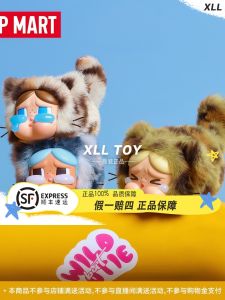 Crybaby Leopard Cat Plush Keychain Blind Box Adorable Gift Collectible Design Doll Landscape Decoration POP MART Bubble Empire