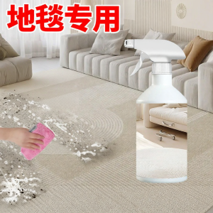 QIUZUO | Multi-surface Dry Cleaning Agent
