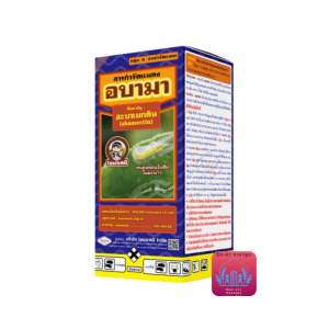 อบามา (ขนาด1ลิตร ) อะบาเม็กติน น้ำใส