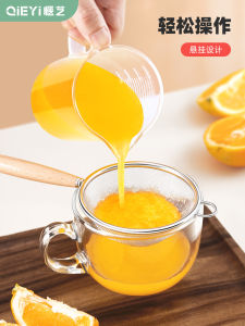 Ultrafine Freshly Squeezed Orange Juice Filter Sieve for Juicer Machine Kitchen Cooking Utensils Fruit Juice Strainer Sieve
