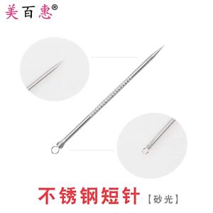 Combo 2 Cây Nặn Mụn Đầu Đen Mụn Trứng Cá Cho Cả Nam Nữ Que Lấy Mụn 2 Đầu Từ Thép Inox Không Gỉ 85cm