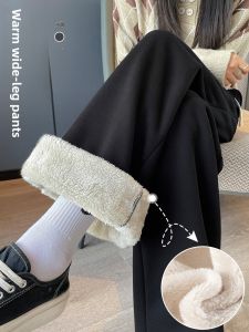 YAMIANNV | Thickened Warm Wide Leg Pants Womens High Waist Faux Lamb Velvet Casual Pants Loose Extended Straight Leg Trousers Street Style