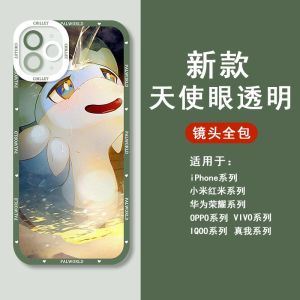 Creative Personality Phone Case Funny Illusory Pala for Apple 15 Huawei P70 iPhone 14 Redmi K70 Xiaomi 14 Prank Cat OPPO Reno12 OnePlus Ace3 Vivos 19 IQOO 12