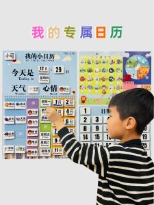 Early Education Enlightenment Childrens Calendar Cognitive Board Kindergarten Teaching Aids Quiet Sticky Cards Baby Education Toys