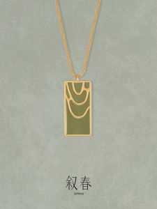 Wave On Water Design Plain Jade Pendant