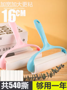 Large 16cm Tearable Roller Sticky Hair Remover for Clothes Dust Collector Brush Home Cleaning Tool Fabric Hair Roller Brush