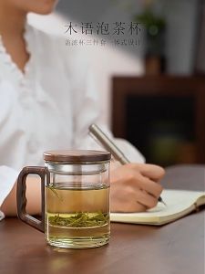 [Giá Sốc] Cốc pha trà BT09 Cốc thủy tinh pha trà Dung tích 400ml Cốc lọc trà thủy tinh có tay cầm bằng gỗ tiện lợi