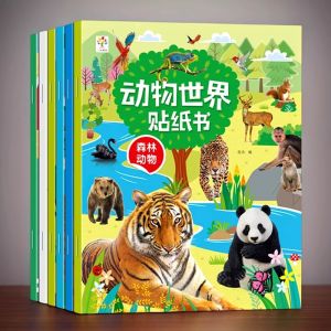 Thiên Nga Trắng Trẻ Em Đồ Chơi Giáo Dục Cho Trẻ Em Từ 0 Đến 6 Tuổi Đồ Dán Sách Thế Giới Động Vật Đồ Chơi Tập Trung Cho Trẻ Em