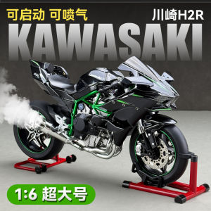 Kawasaki H2r Motorcycle Model Alloy Simulation Male Version Gift Collectible Toy Realistic Design Collectors Item Authentic Representation