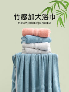 Khăn Tắm Bằng Cotton Nguyên Chất Dày 180x90cm Dùng Trong Gia Đình Hấp Thụ Nước Cho Nam Và Nữ Kháng Khuẩn Bằng Sợi Tre