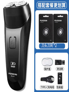 Portable Dual-Head Electric Shaver for Travel Poree Mens Smart Beard Trimmer FS871 Rechargeable Rotating Blade Stainless Steel