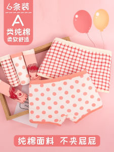 Girls Cotton Underwear Triangle Pants Breathable Comfortable Antibacterial Home Wear Suitable for Children Aged 1-11 Years Old